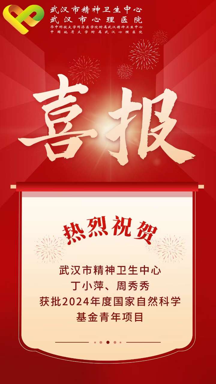 周秀秀.jpg